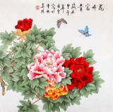 【已售】北京美协凌雪四尺斗方牡丹画《花开富贵》