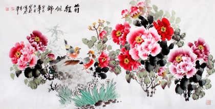 国家一级美术师王宝钦四尺《前程似锦》