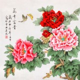 【已售】北京美协凌雪四尺斗方牡丹国画《花开富贵》