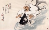 QA河北美协郭廷四尺三开《鱼翁乐》（询价）