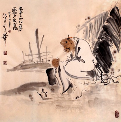 QA河北美协郭廷四尺斗方《万事不如杯在手》（询价）