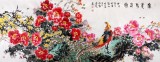 【已售】曲逸之 小八尺《富贵长春图》 中国美术学院著名花鸟画家