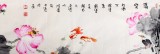 【已售】著名花鸟画家曲逸之小六尺《清晓》