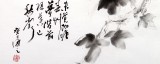 【已售】陈漫之四尺斗方水墨人物画《阶前梧叶已秋声》（询价）