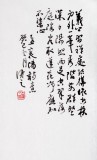 QA陈漫之四尺斗方山水画《孟浩然诗意》