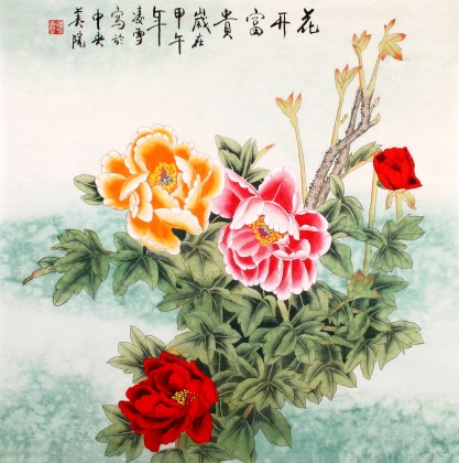 北京美协凌雪四尺斗方牡丹画《花开富贵》