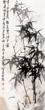 【已售】中美协会员 画坛名家王向阳四尺条屏《梅兰竹菊》(询价)
