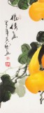 【已售】 四尺斗方风水葫芦《福禄画》