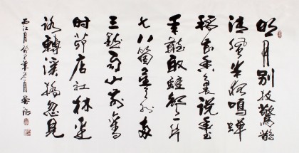 【已售】吴浩四尺书法《西江月》(询价)