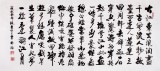 SK吴浩小六尺作品《念奴娇•赤壁怀古》(询价)