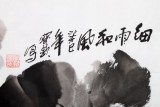 QA国家一级美术师王宝钦三尺水墨荷花《细雨和风》(询价)