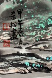 【已售】民盟美协理事黄奇松三尺斗方《山村人家》