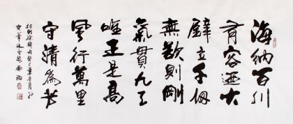 吴浩四尺作品《海纳百川》