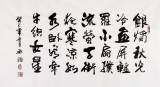 吴浩三尺作品《银烛秋光冷画屏》(询价)