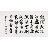 吴浩三尺作品《银烛秋光冷画屏》(询价)