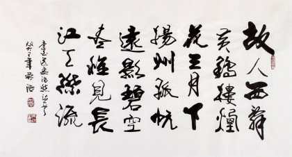 SK吴浩三尺作品《故人西辞黄鹤楼》(询价)