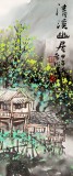 【已售】民盟美协理事黄奇松四尺斗方《清溪幽居》