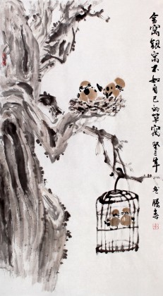 【已售】李胜春三尺《金窝银窝不如自己的草窝》