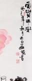【已售】李胜春四尺斗方牡丹国画《富贵平安》