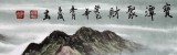 【已售】宁良成小八尺山水国画《宝潭聚财》