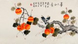【已售】北京美协凌雪三尺柿子画《事事如意》