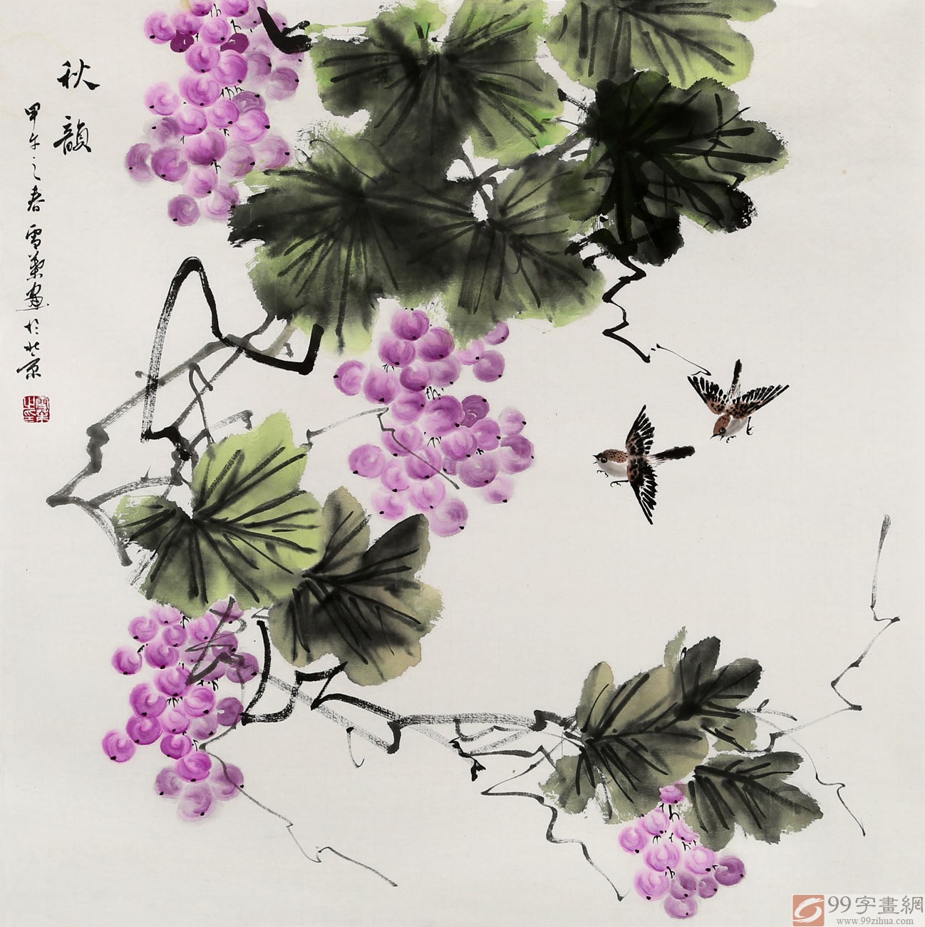 安徽美协何华贤四尺斗方《秋韵》 - 葡萄画 - 99字画网