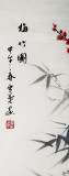 【已售】安徽美协何华贤四尺斗方《梅竹图》（询价）