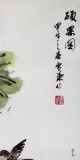 【已售】安徽美协何华贤四尺斗方《硕果图》