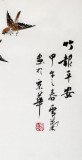 QA安徽美协何华贤三尺竹雀图《竹报平安》