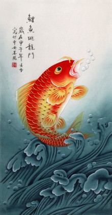 北京美协凌雪三尺鱼画《鲤鱼跳龙门》