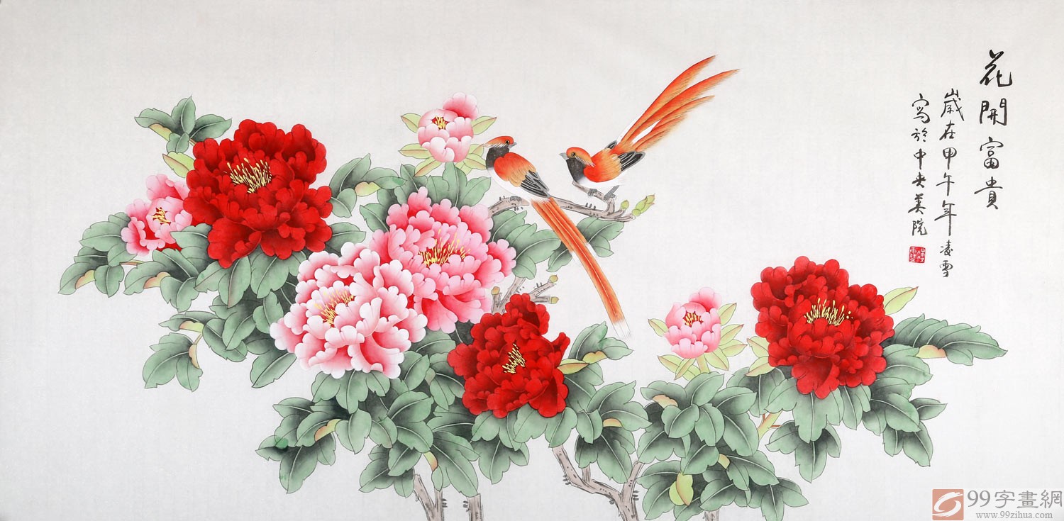 北京美协凌雪四尺牡丹画《花开富贵》 - 牡丹画- 99字画网