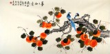 【已售】北京美协凌雪四尺柿子画《事事如意》