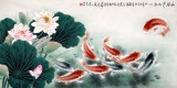 【已售】河南美协董书林四尺工笔九鱼《和风送九如》