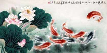 【已售】河南美协董书林四尺工笔九鱼《和风送九如》