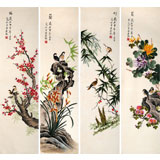 【已售】北京美协凌雪四尺花鸟四条屏《梅兰竹菊》