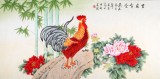 【已售】北京美协凌雪四尺雄鸡牡丹《吉庆有余》