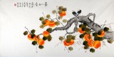 【已售】北京美协凌雪四尺柿子国画《事事如意》
