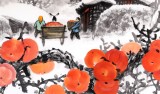 QA中国美术家协会会员 赵金鸰《柿乡》(询价)