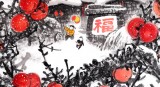 QA中国美术家协会会员 赵金鸰《山村雪后》(询价)