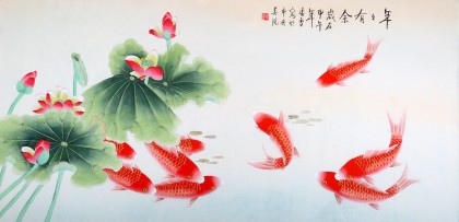 【已售】北京美协凌雪四尺风水九鱼图《年年有余》