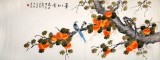 【已售】北京美协凌雪小六尺柿子国画《事事如意》