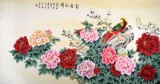 【已售】北京美协凌雪六尺牡丹锦鸡图《前程似锦》