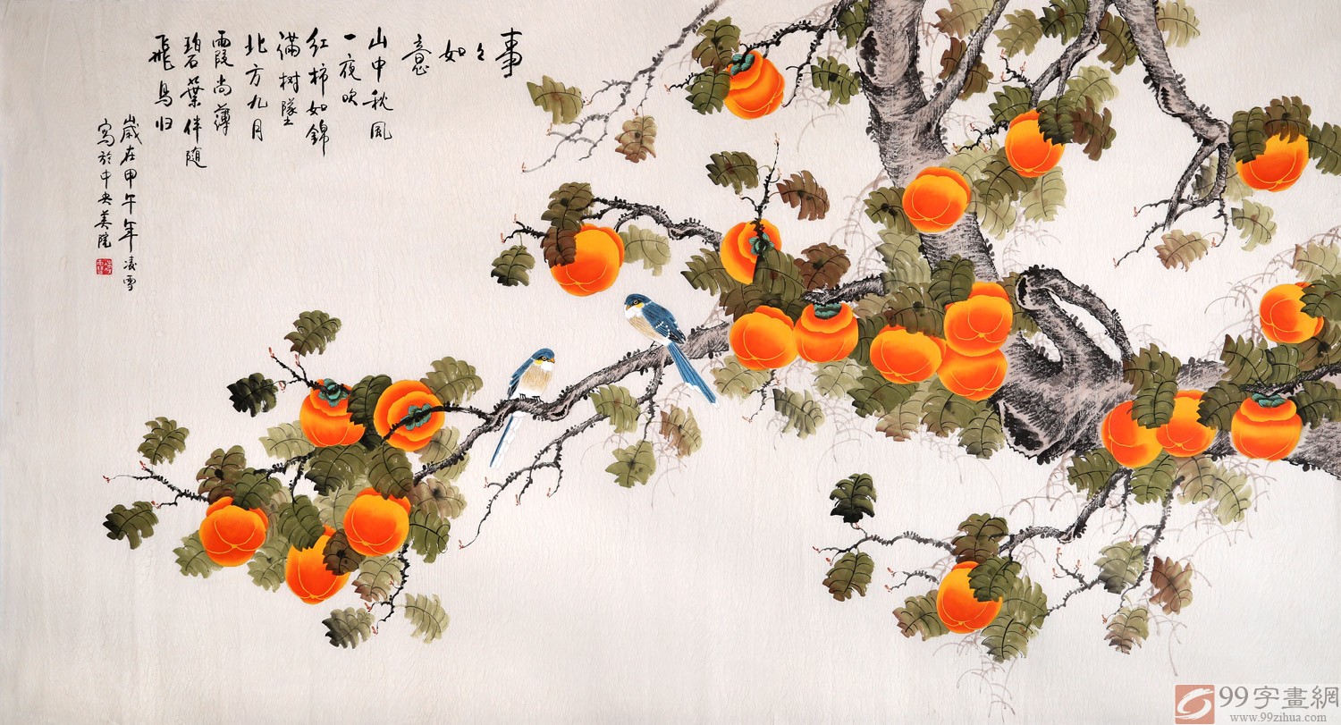 【已售】美协凌雪六尺国画柿子《事事》
