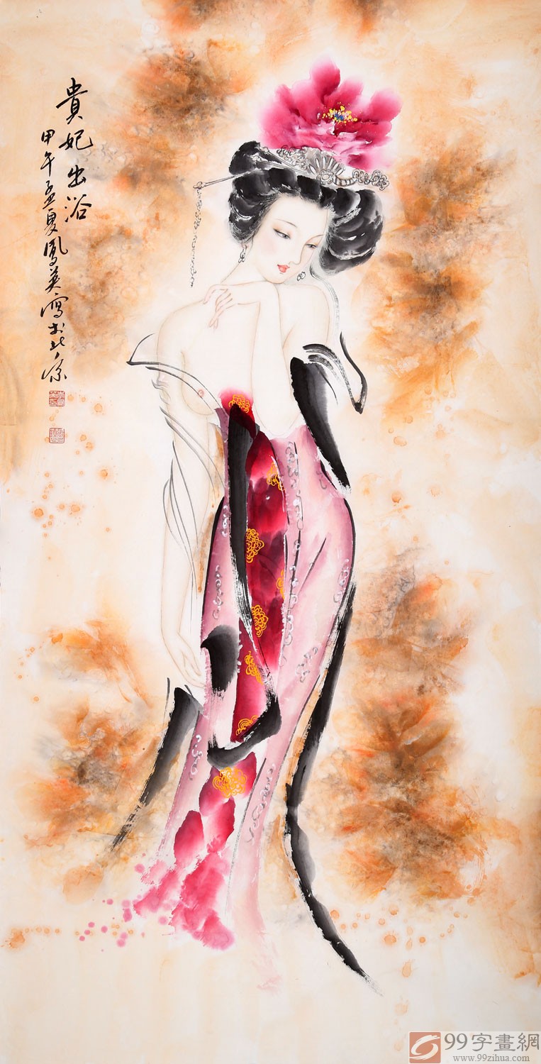 李凤英古代国画美女图- 仕女图- 99字画网