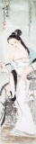 【已售】北京美协李凤英四尺条屏《四大美人》