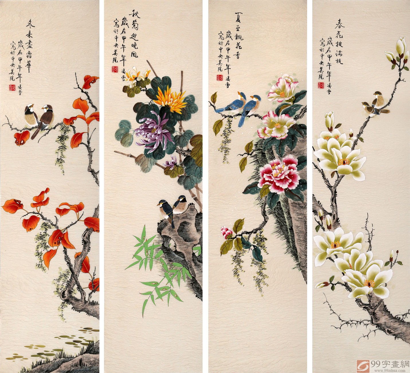 北京美协凌雪四尺花鸟四条屏- 花鸟画- 99字画网