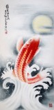 【已售】河南美协董书林四尺工笔九鱼《鲤鱼望月》