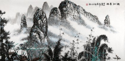 【已售】北京美协张春奇四尺山水画《漓江春雨》（询价）