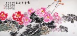 【已售】逸之 四尺《富贵平安图》 中国美术学院著名花鸟画家