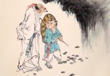 南海禅寺 妙林居士 四尺《洞萧悠扬》